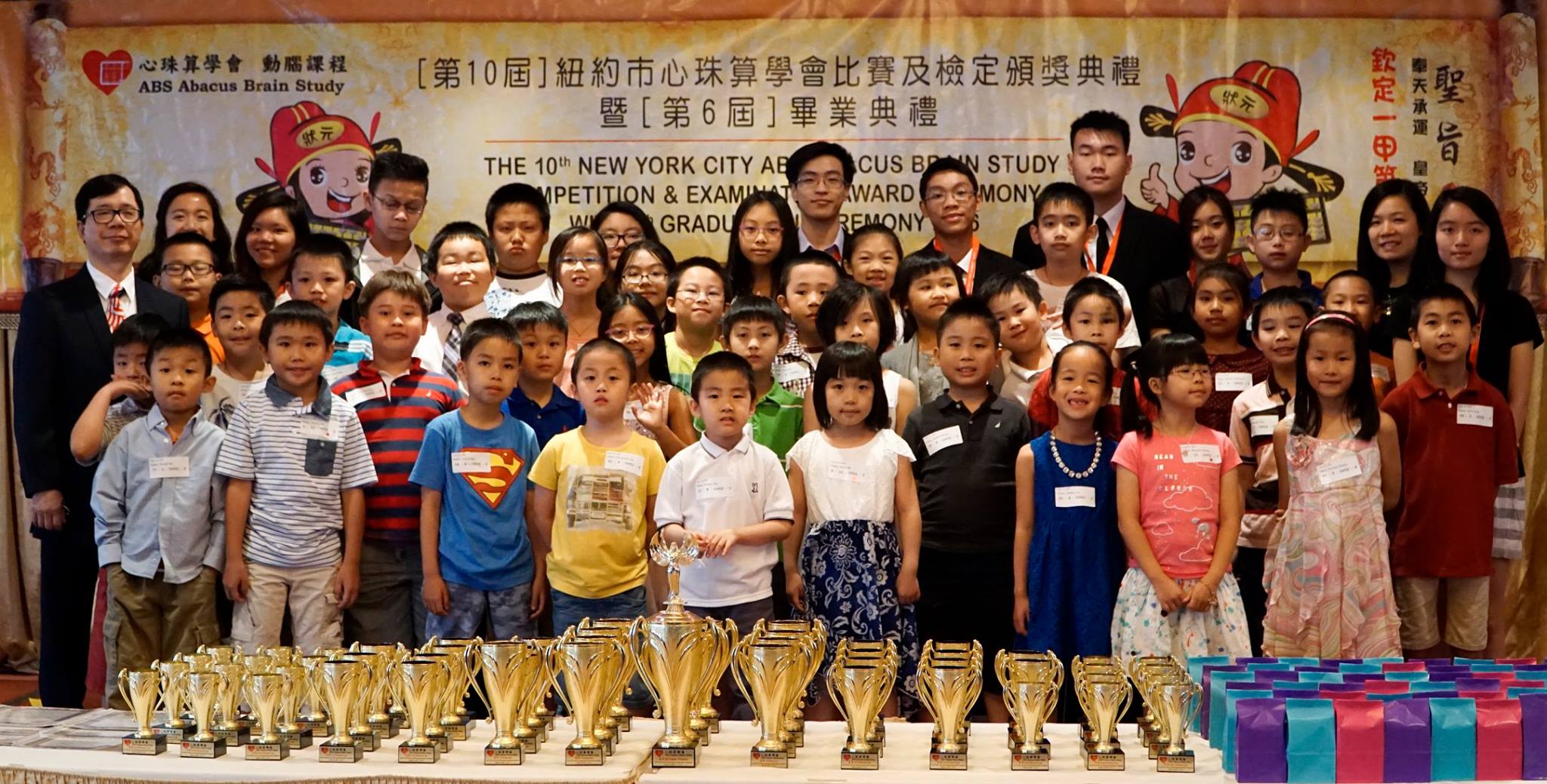 Our 10th New York City Abacus Competition (May 2017)
