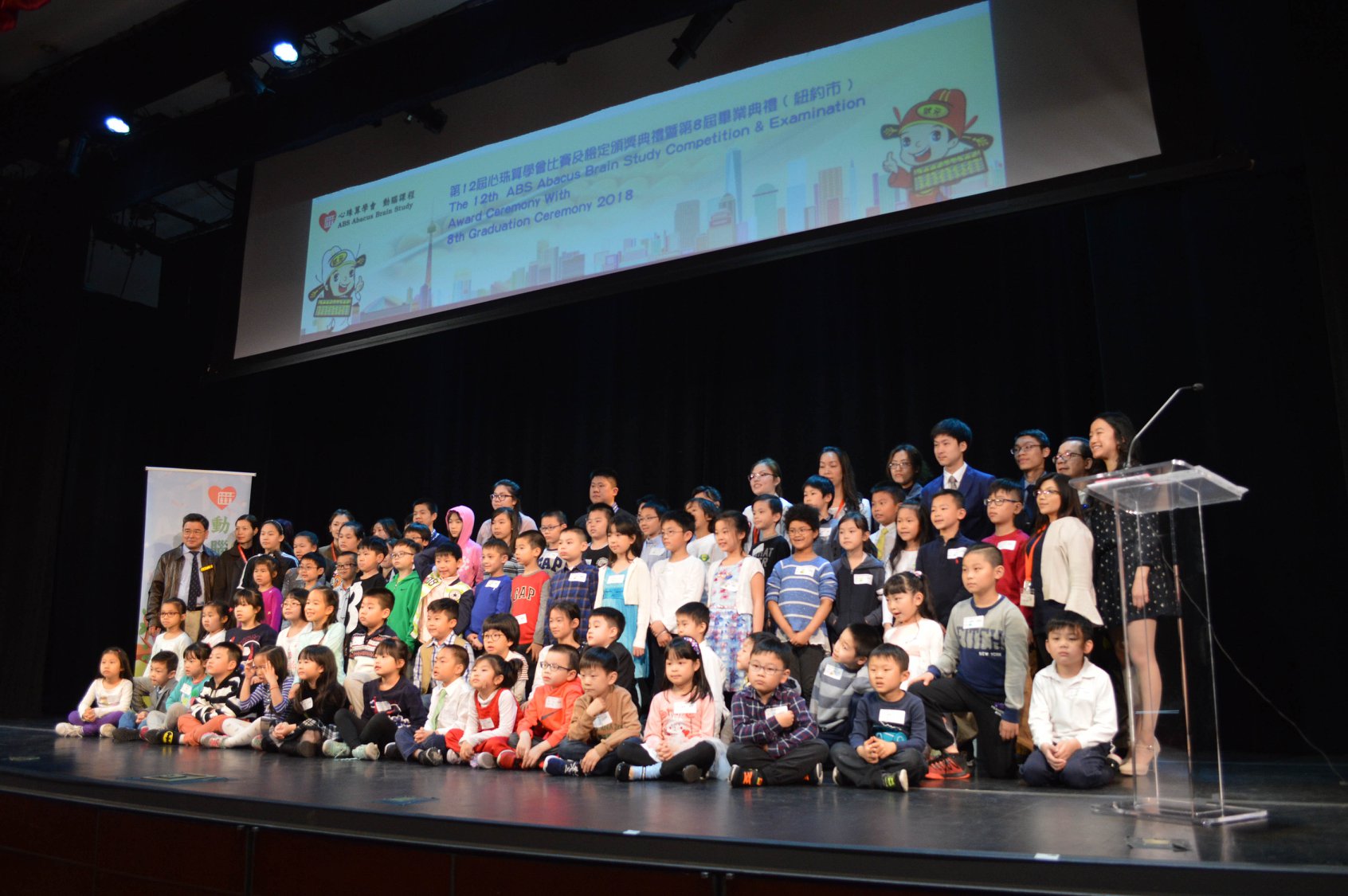 Our 12th New York City Abacus Competition (May 2018)