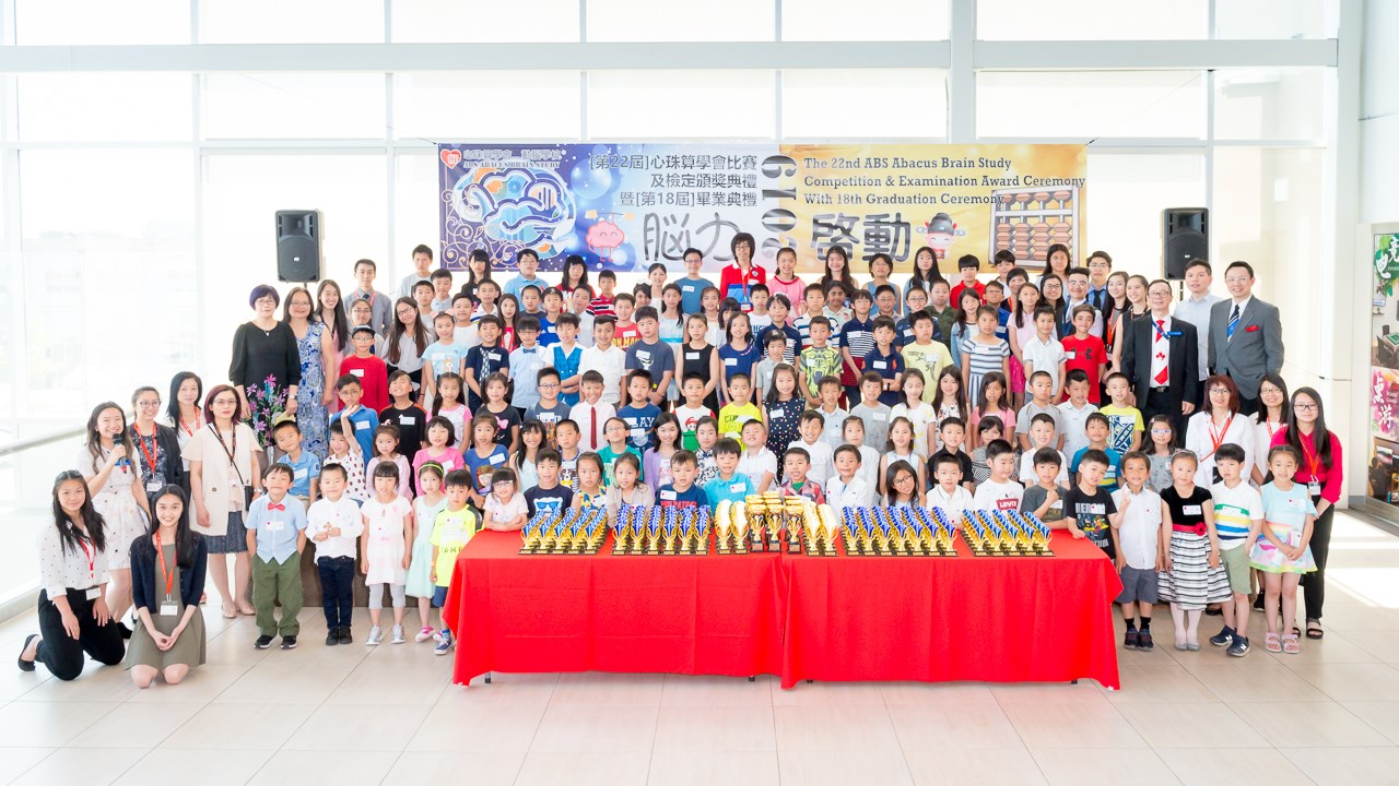 Our 22nd Canadian Abacus Competition (May 2019)